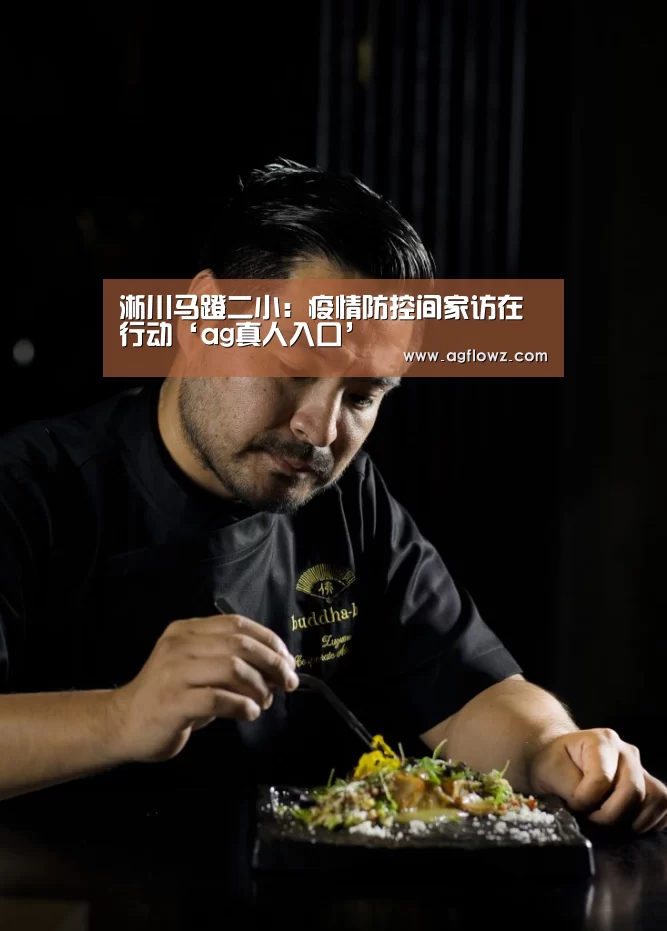 AG全站