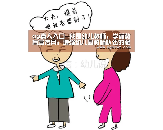 ag真人注册