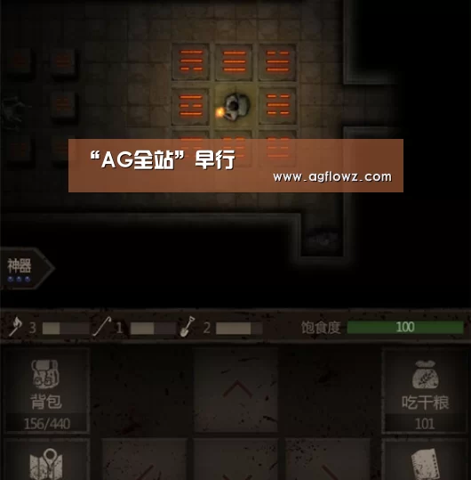ag真人入口