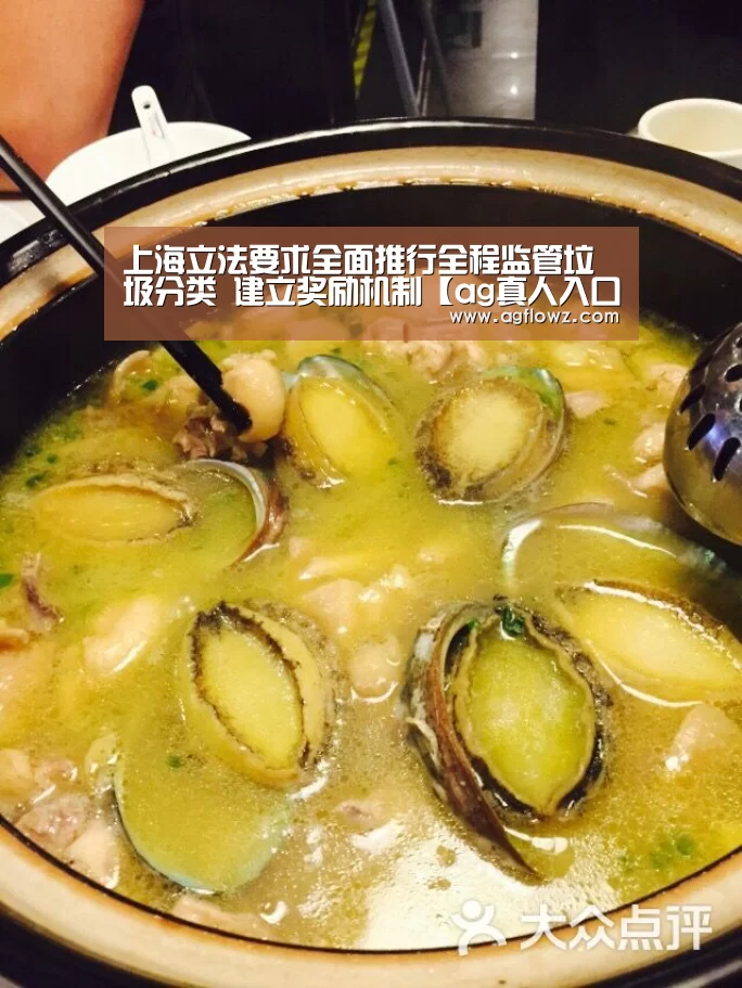 ag真人入口