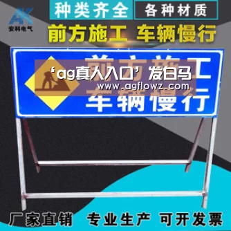 ‘ag真人入口’发白马(图3) ag真人