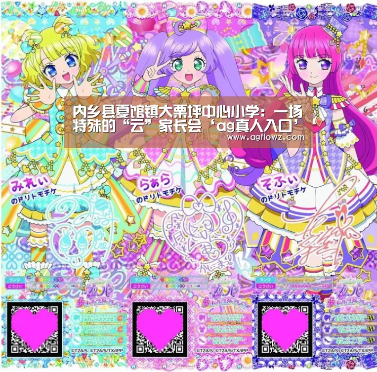 AG全站