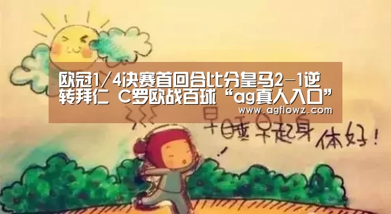 AG全站
