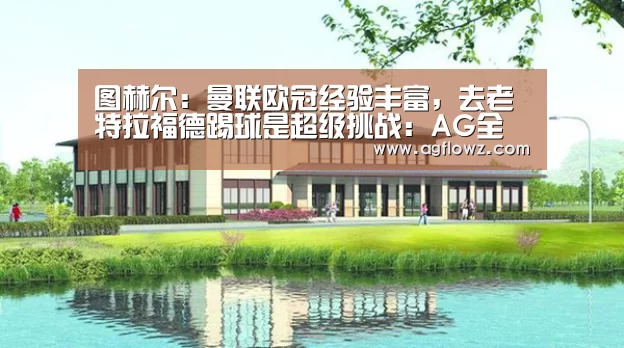 ag真人