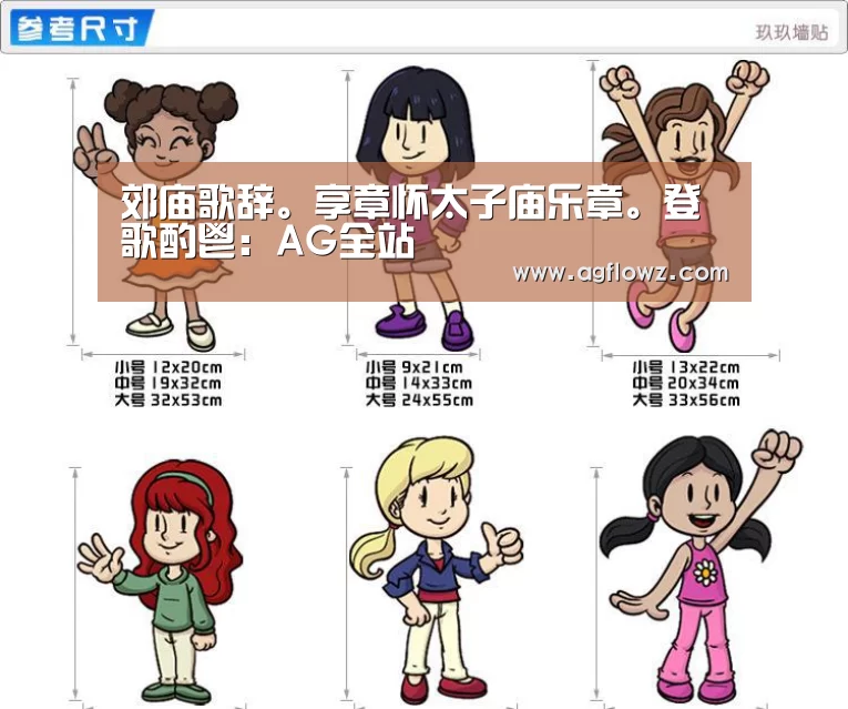 ag真人入口