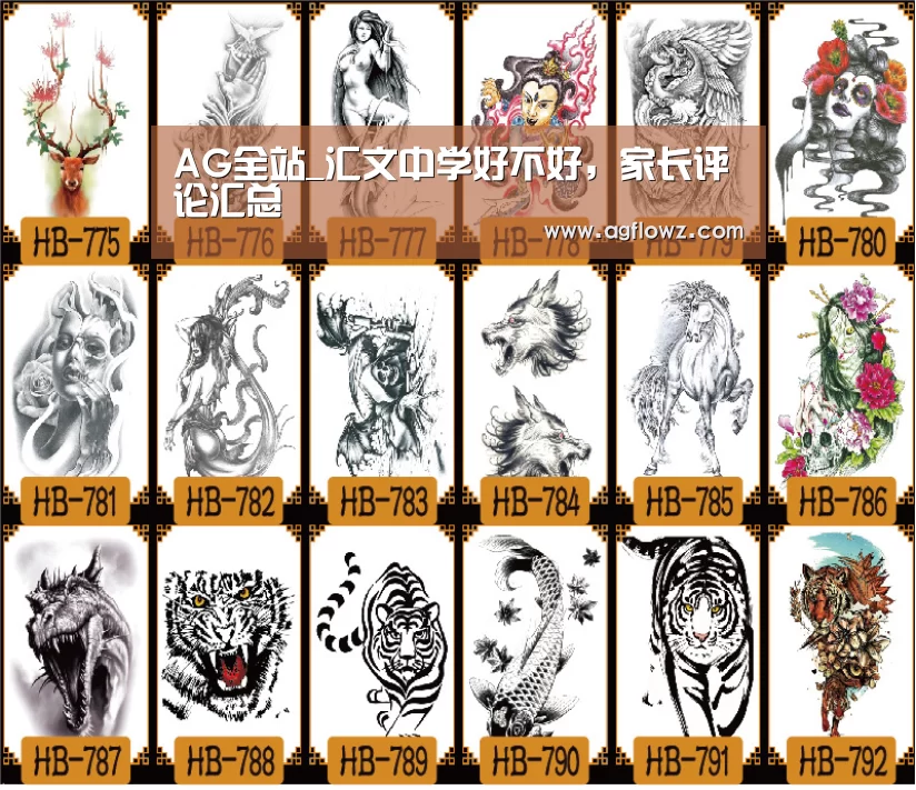 ag真人入口