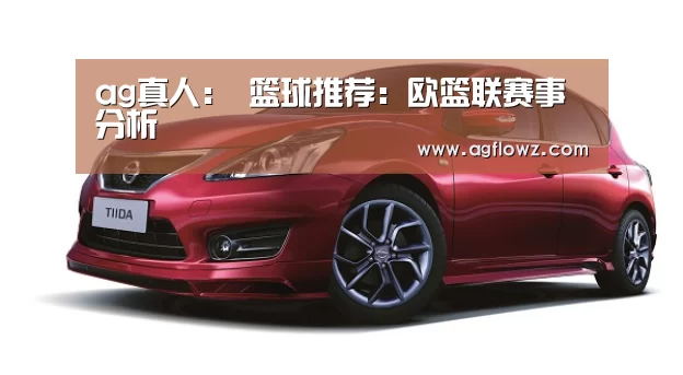 ag真人入口