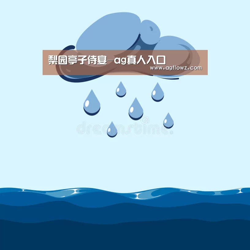 AG全站