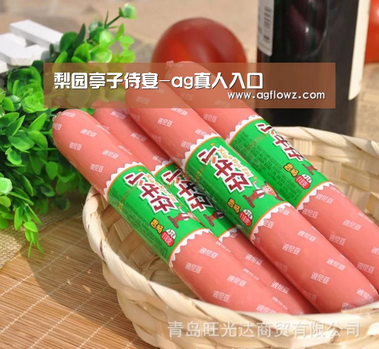 AG全站