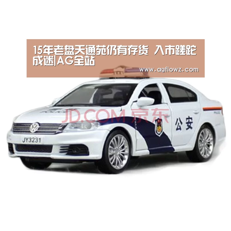 15年老盘天通苑仍有存货 入市蹉跎成迷|AG全站(图3) ag真人入口
