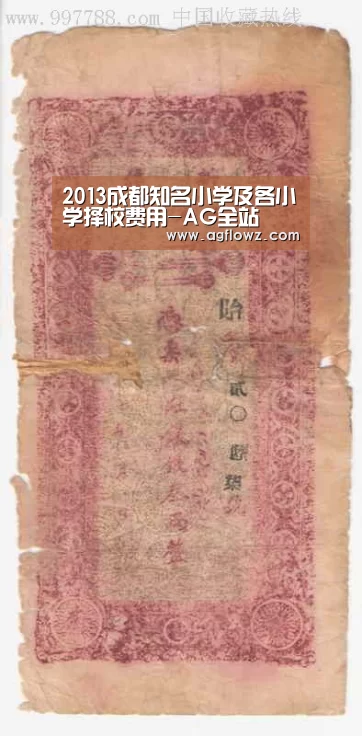 ag真人注册