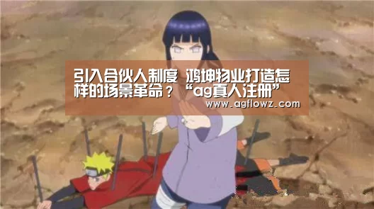 AG全站