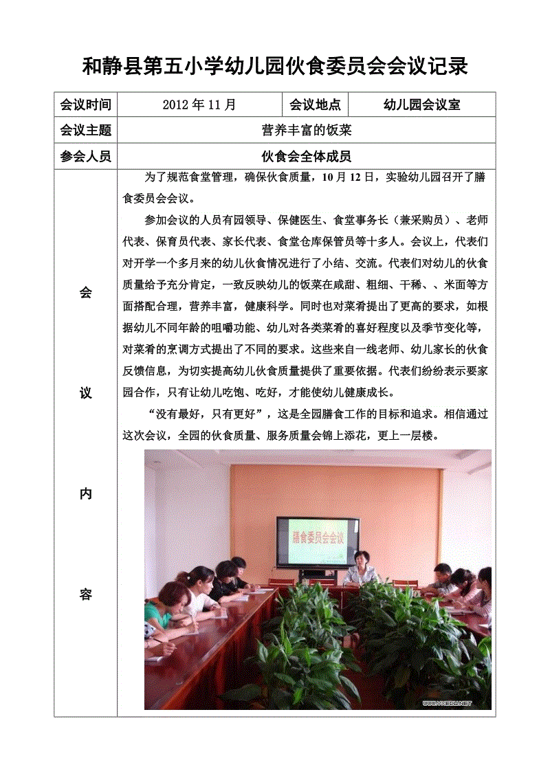 与沈十九拾遗同游栖霞寺上方于亮上人院会宿二首【ag真人注册】(图2) AG全站