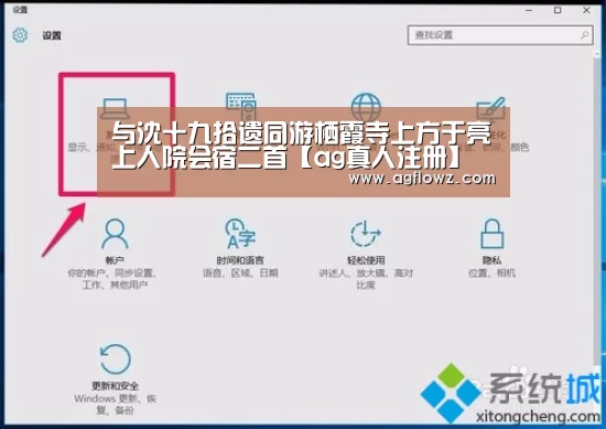 与沈十九拾遗同游栖霞寺上方于亮上人院会宿二首【ag真人注册】