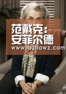 ag真人入口