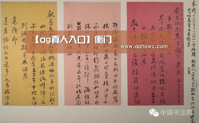 【ag真人入口】衡门