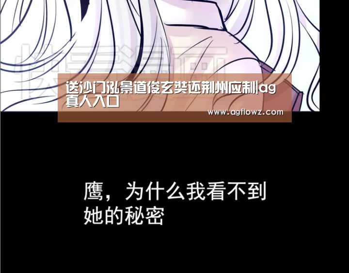 ag真人入口